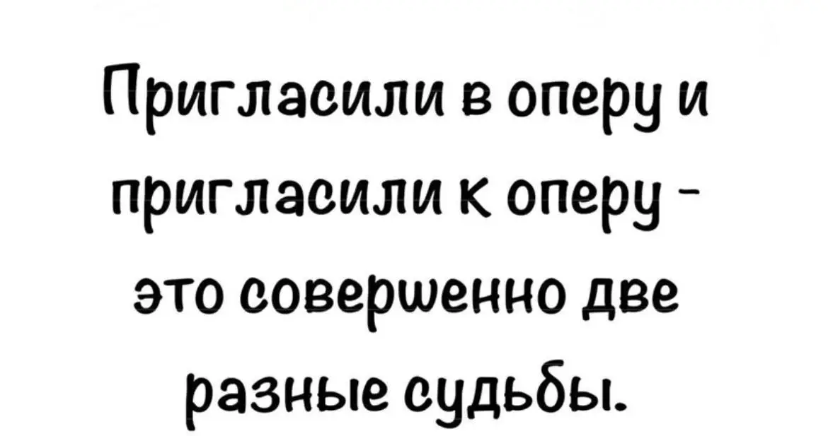 Агрессия агрессии рознь | Сетка — социальная сеть от hh.ru