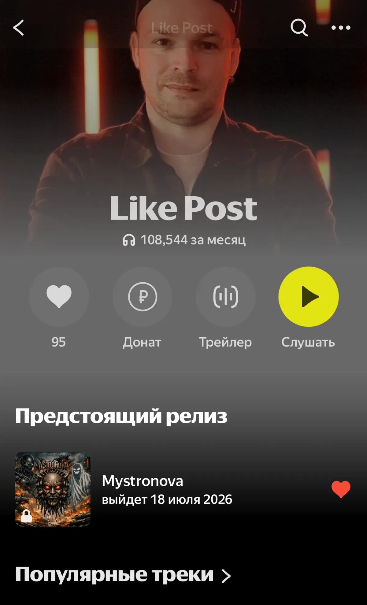 Coming soon... | Сетка — социальная сеть от hh.ru