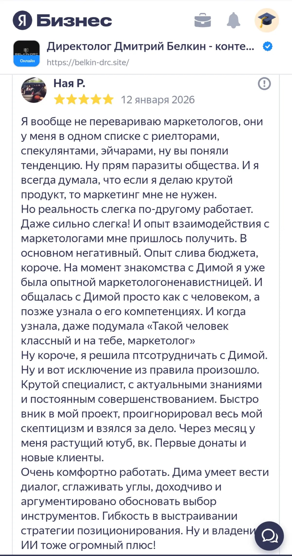 Вспомнился мой первый нетворк тут... | Сетка — социальная сеть от hh.ru