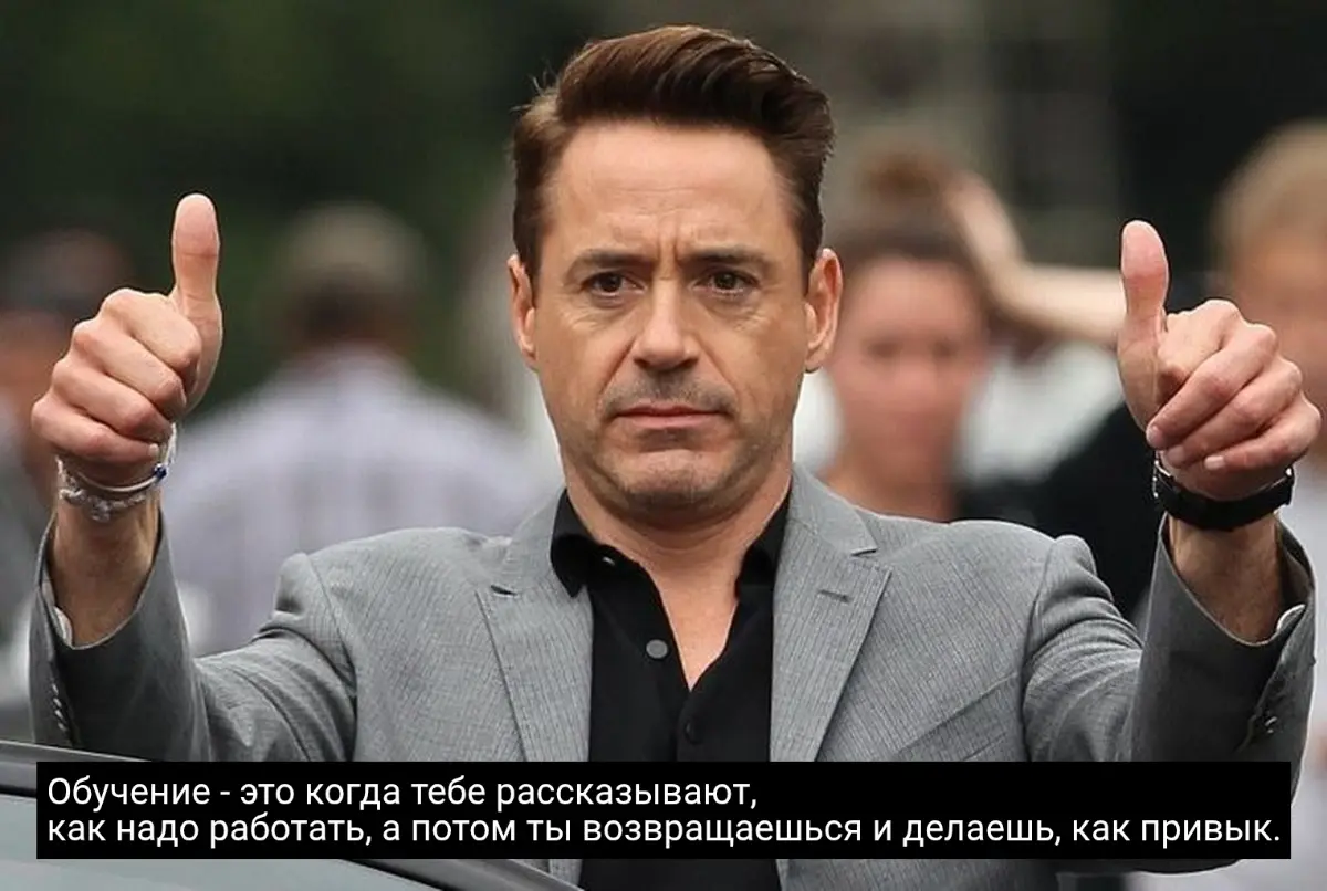 Типичная ситуация с этими курсами | Сетка — социальная сеть от hh.ru