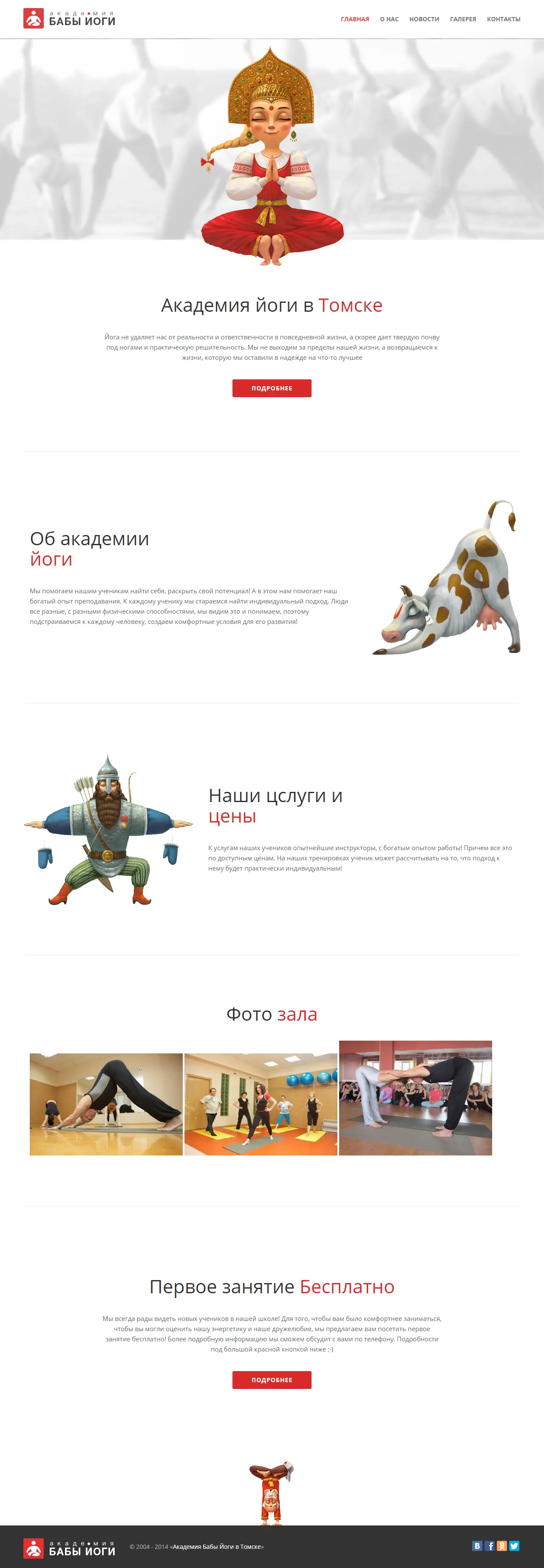 Сергей Метленкин