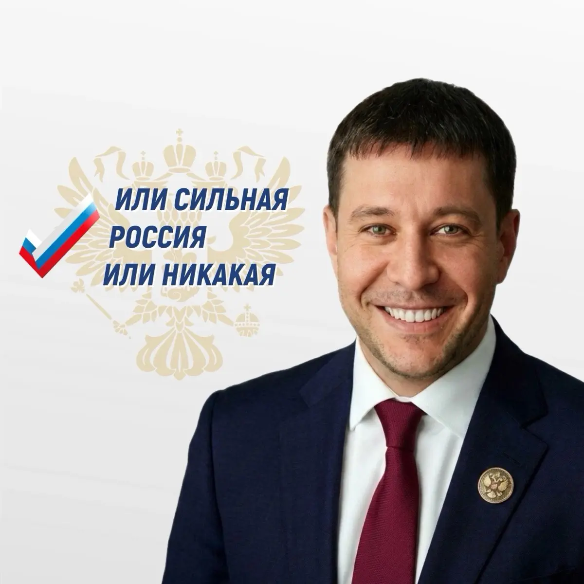 Алексей Щусь