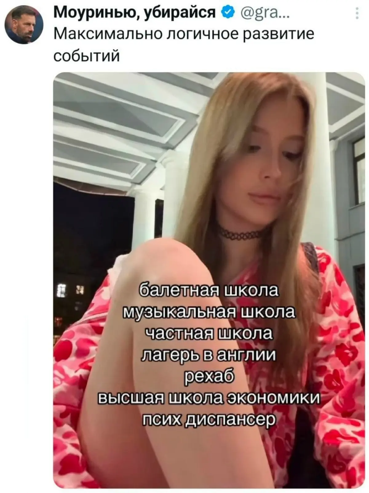 #карьерныйтрек | Сетка — социальная сеть от hh.ru