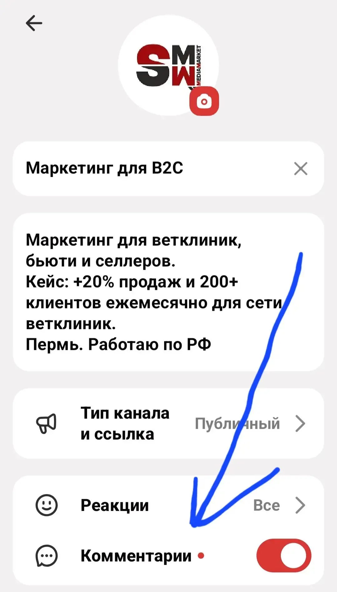 НОВОСТЬ ДНЯ 📢
Комментарии в МАХ появились официально от разработчиков!
Сторонний бот теперь для этого не нужен)
Просто обновите приложение | Сетка — социальная сеть от hh.ru