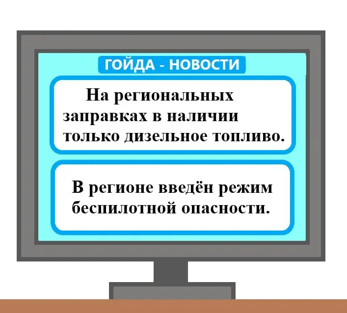Почему изменения в постановлении № 2464 не изменят ситуацию с обучением? ✅
«Данное саркастическое мнение не содержит какой-либо критики или призывов к действиям, только надежду на изменения к лучшему | Сетка — социальная сеть от hh.ru