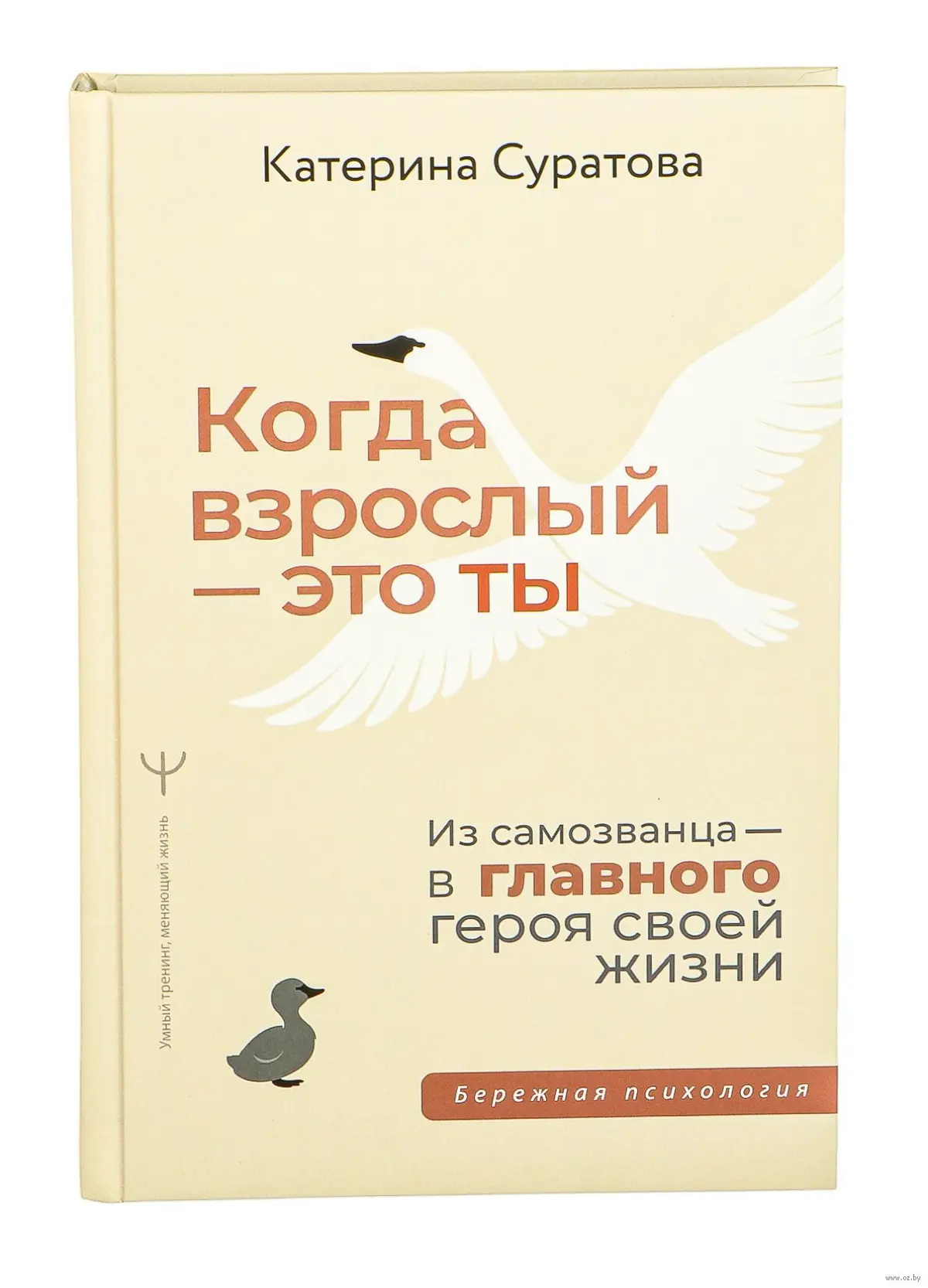 ❤️‍🔥Напоминание, которое мне было нужно | Сетка — социальная сеть от hh.ru