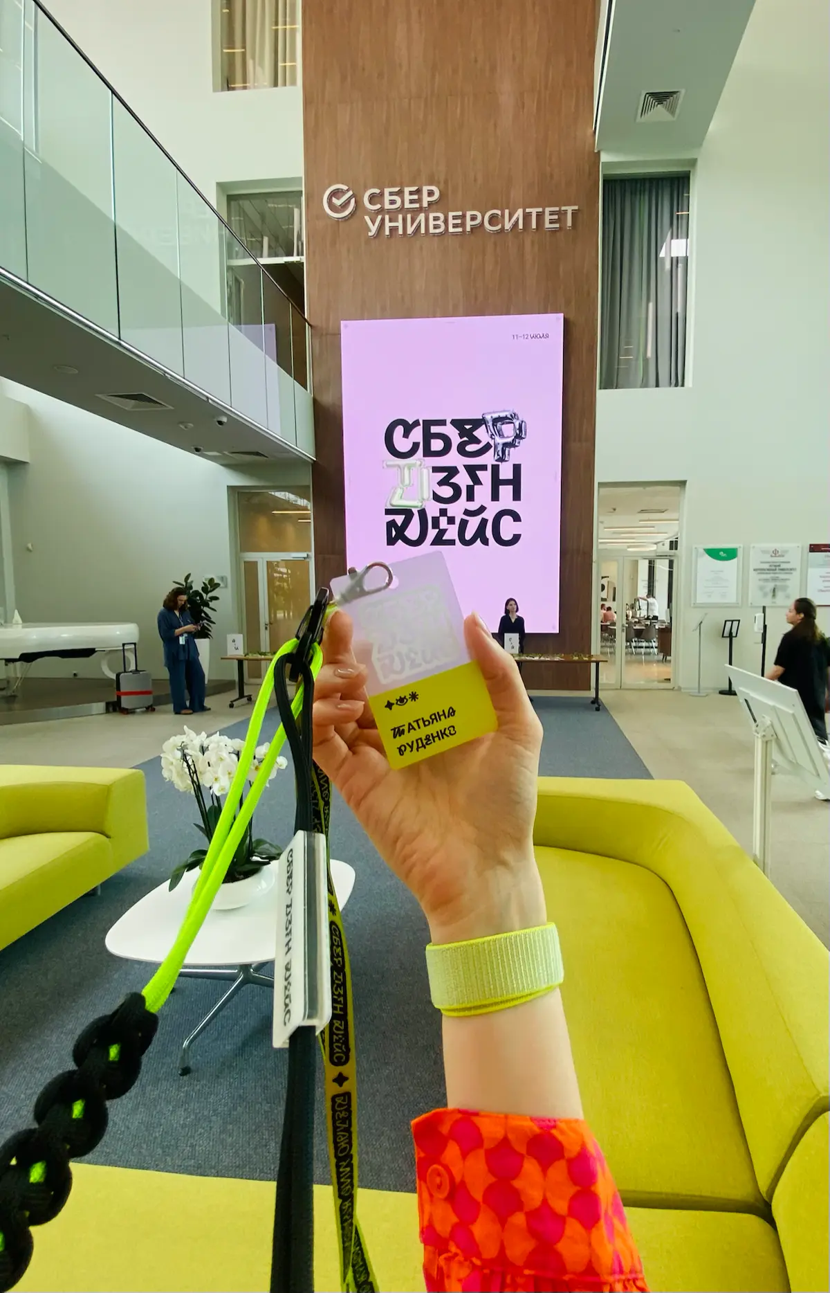 Как мы провели выходные или Сбер Дизайн Дэйс💚 | Сетка — социальная сеть от hh.ru