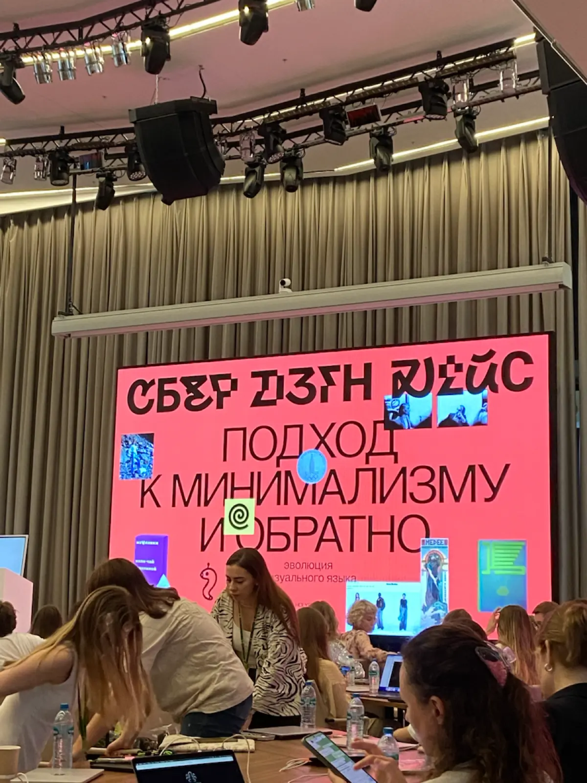Как мы провели выходные или Сбер Дизайн Дэйс💚 | Сетка — социальная сеть от hh.ru