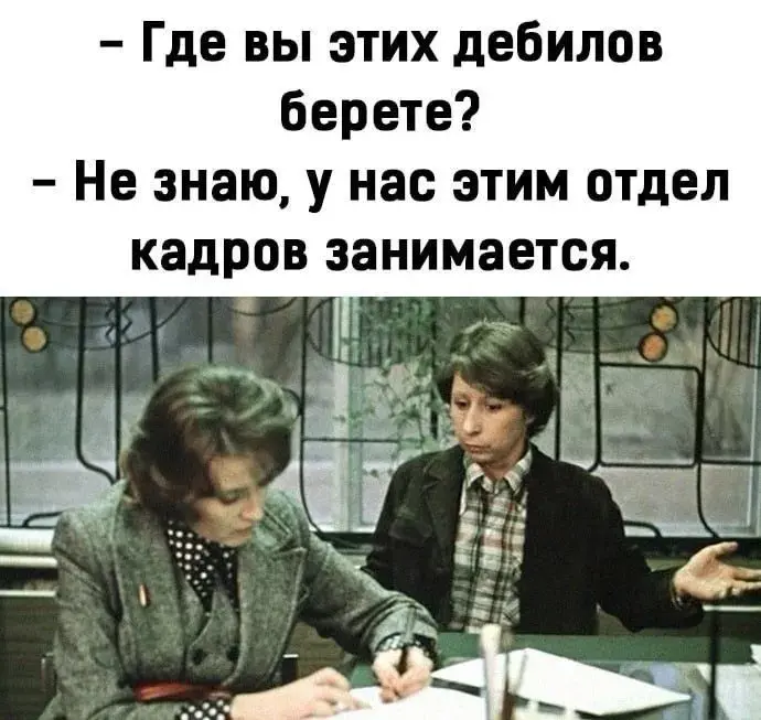 Сетка — социальная сеть от hh.ru
