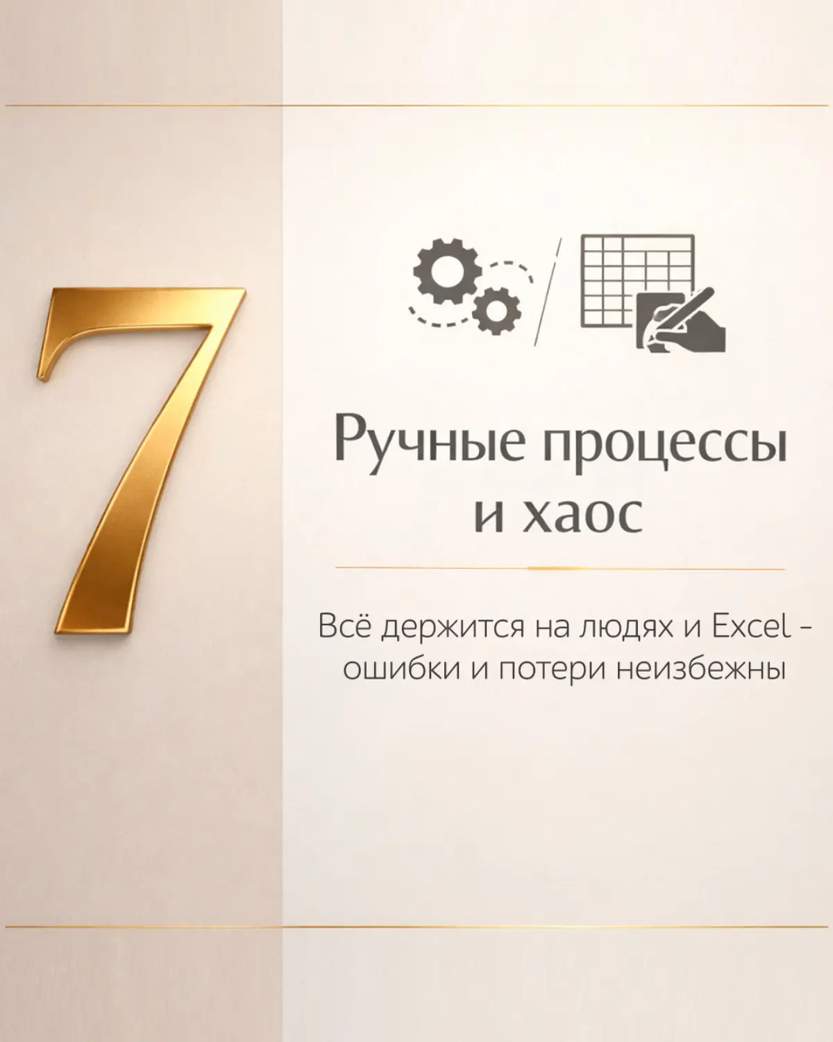 7 точек, через которые ваша клиника теряет деньги | Сетка — социальная сеть от hh.ru