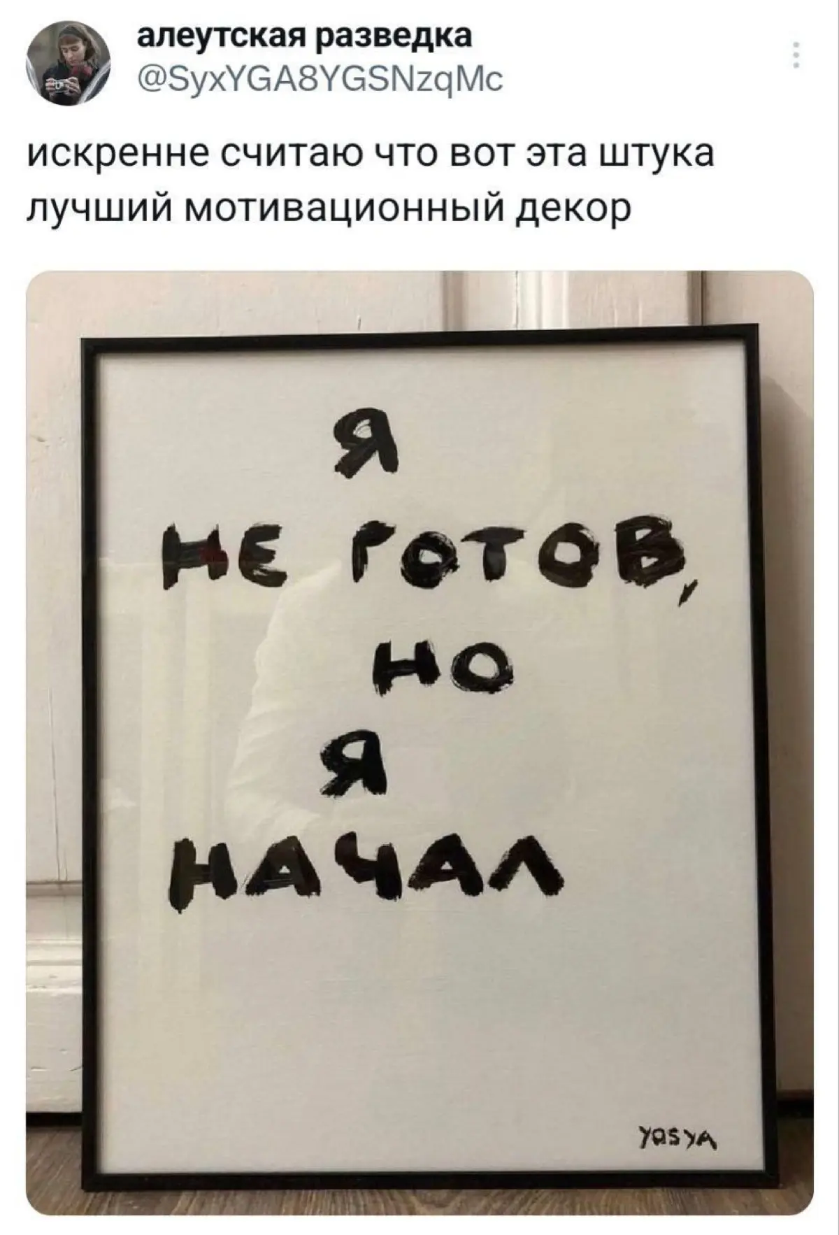 Понедельничное. Летнее. | Сетка — социальная сеть от hh.ru