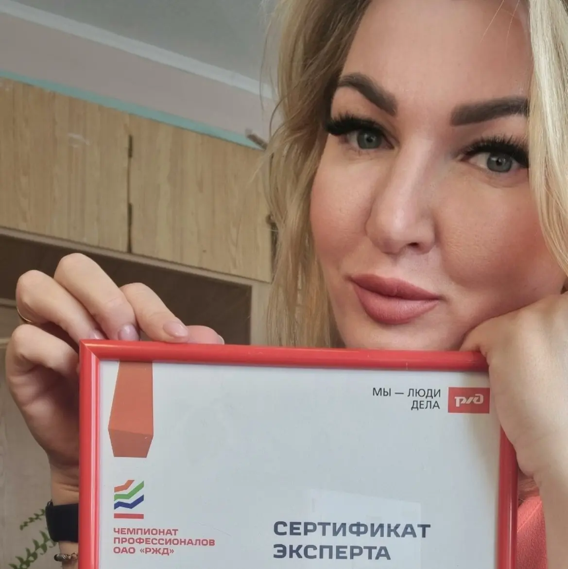 Марина Мельянцева