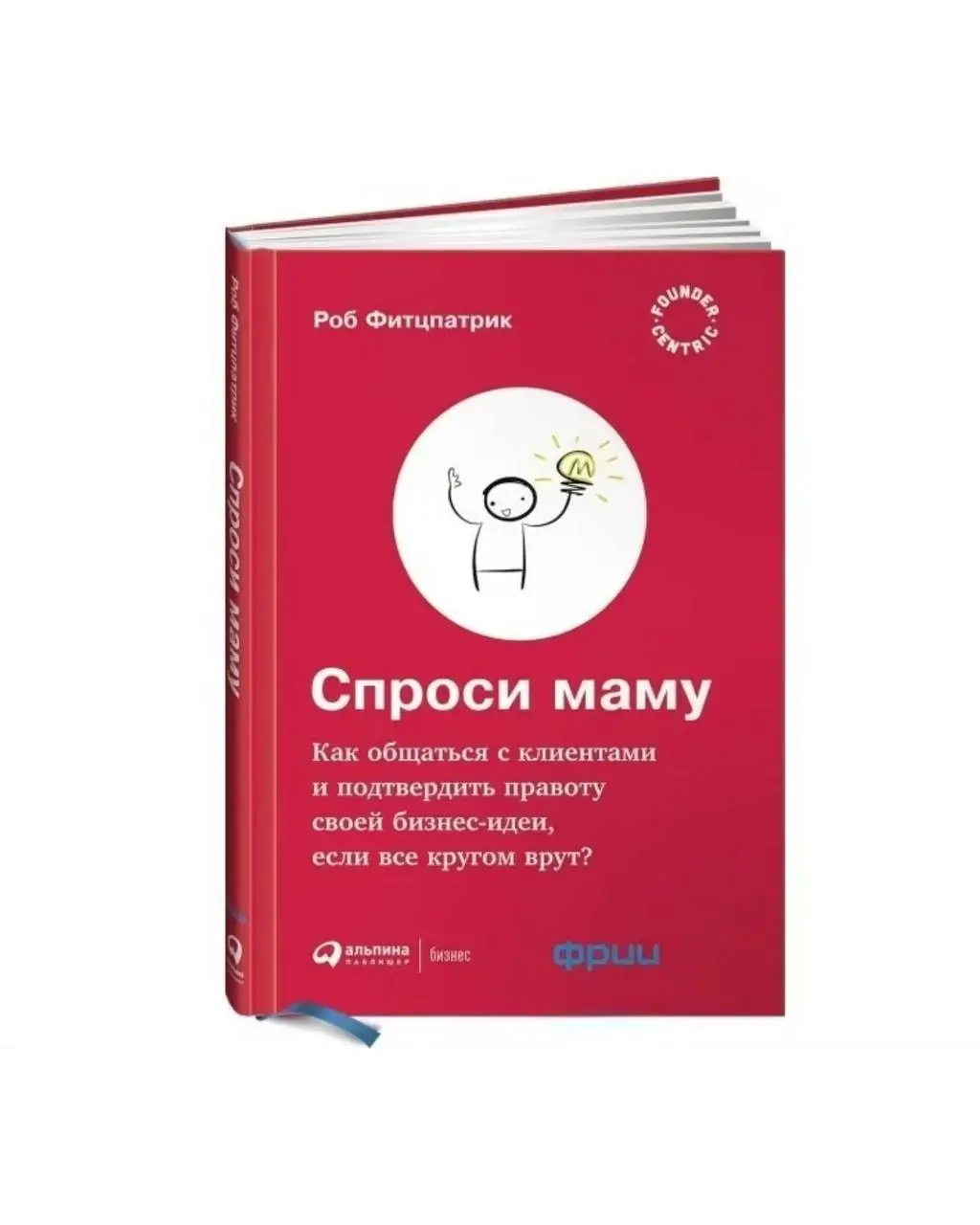 Топ-6 книг по переговорам, которые подойдут всем
Умение договариваться, отстаивать своё мнение без конфликтов - это крайне нужный навык в любой сфере жизни | Сетка — социальная сеть от hh.ru