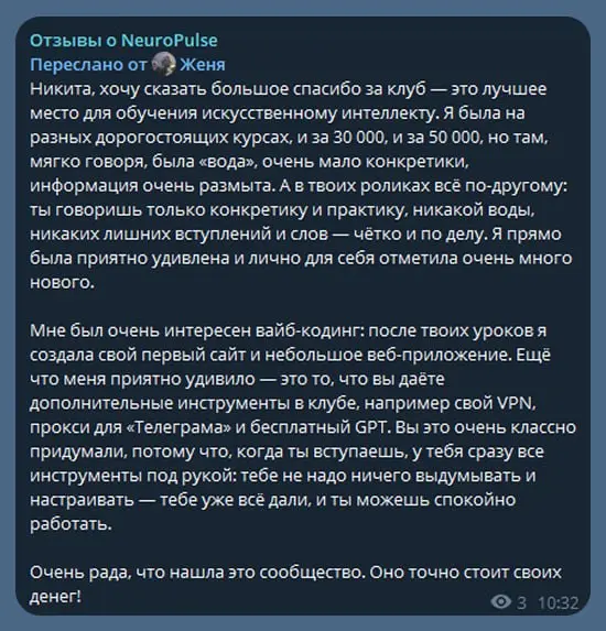 Ребят, коротко и по делу — я добавил в клуб новую фишку, и это лучшее, что я мог для вас сделать.
Теперь можно зайти в мою экосистему на 12 часов полностью бесплатно | Сетка — социальная сеть от hh.ru
