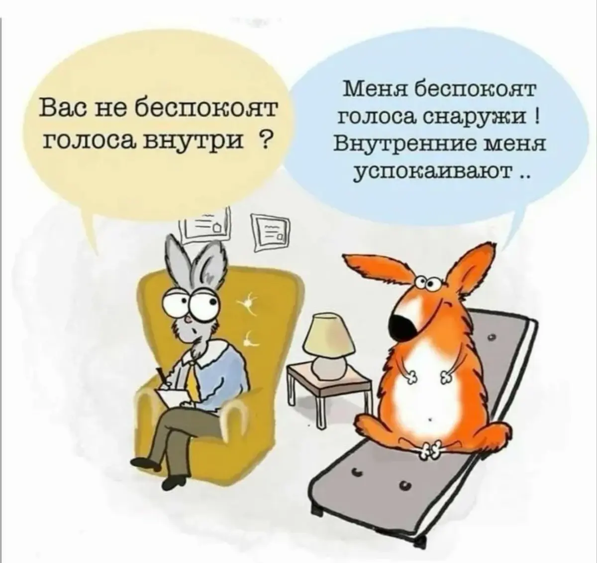 Должен быть | Сетка — социальная сеть от hh.ru