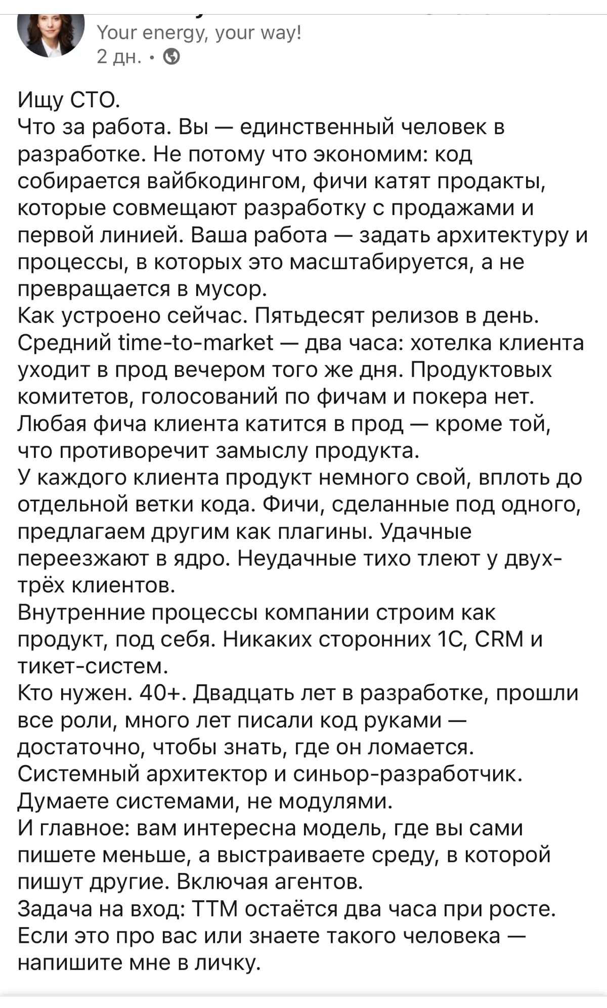 НОВАЯ РЕАЛЬНОСТЬ ? или КРИНЖ ? | Сетка — социальная сеть от hh.ru