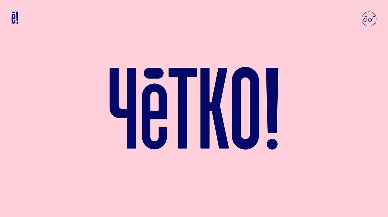 Чёткий логотип
Сделала его в августе того года, а сегодня он начинает свою жизнь в медиа)
Знак для Лены — педагога по технике речи и актёрскому мастерству — и её будущего курса по речи для спикеров | Сетка — социальная сеть от hh.ru