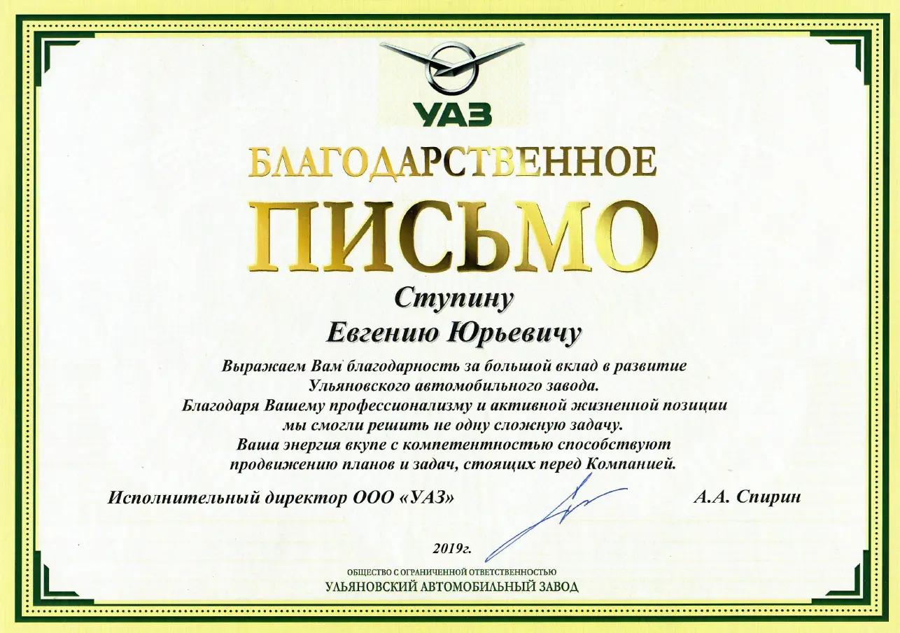 Network member avatar
