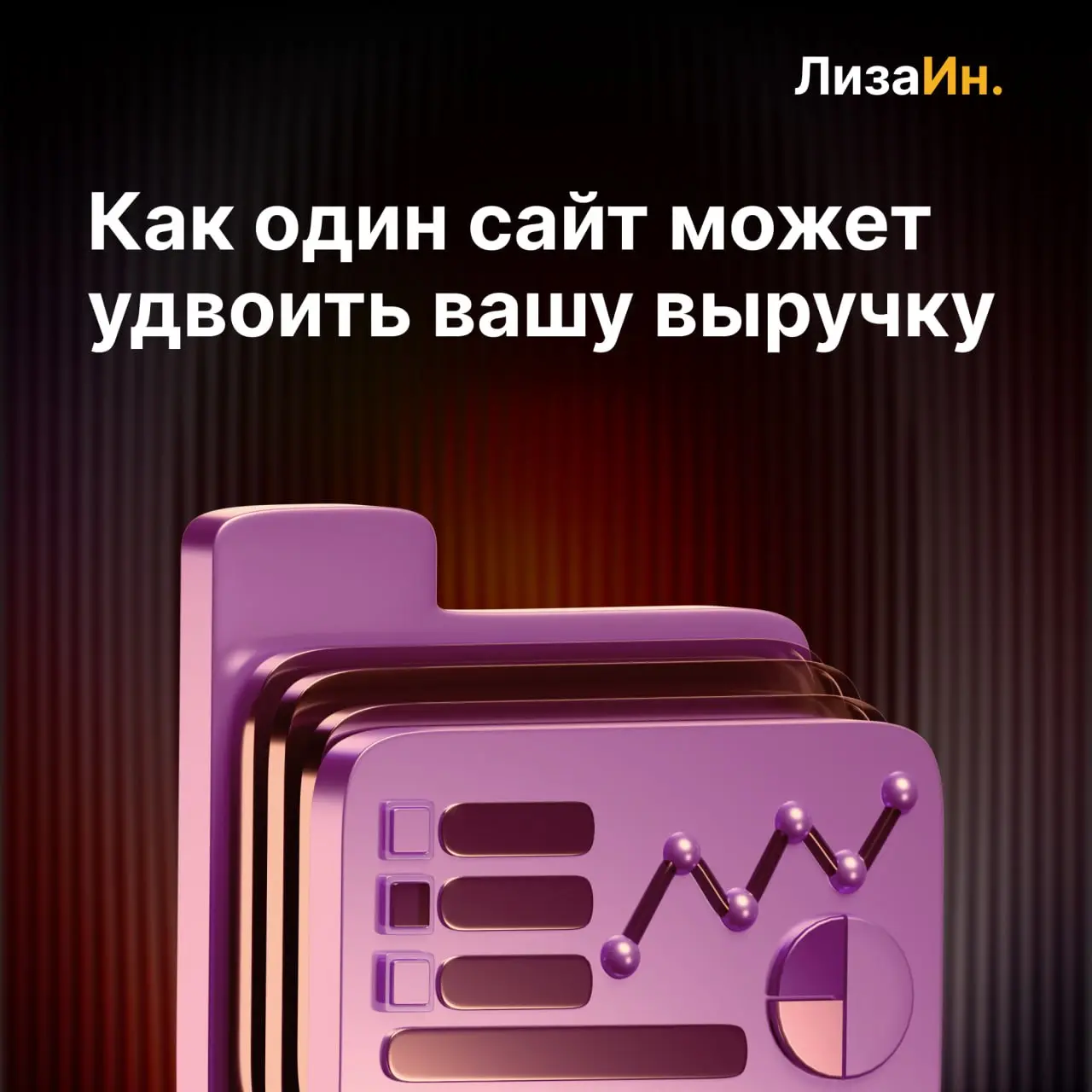 ⁉️«Это дорого» или «Это не окупится»? Разбираем экономику сайта
Когда предприниматель видит смету на разработку сайта, он часто воспринимает это как «расход» | Сетка — социальная сеть от hh.ru