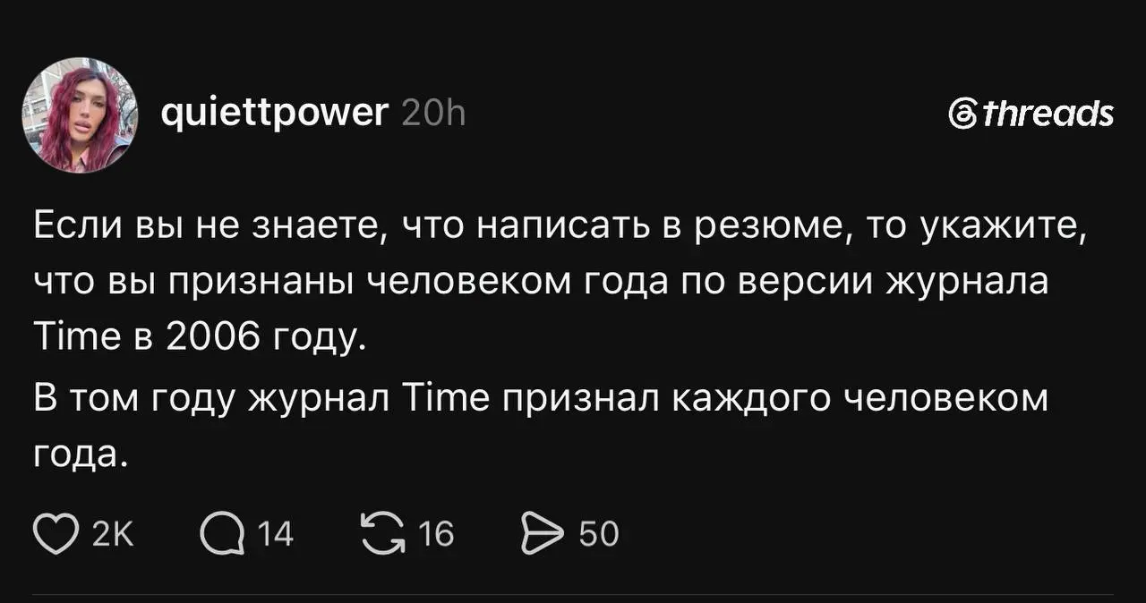 С понедельником! | Сетка — социальная сеть от hh.ru