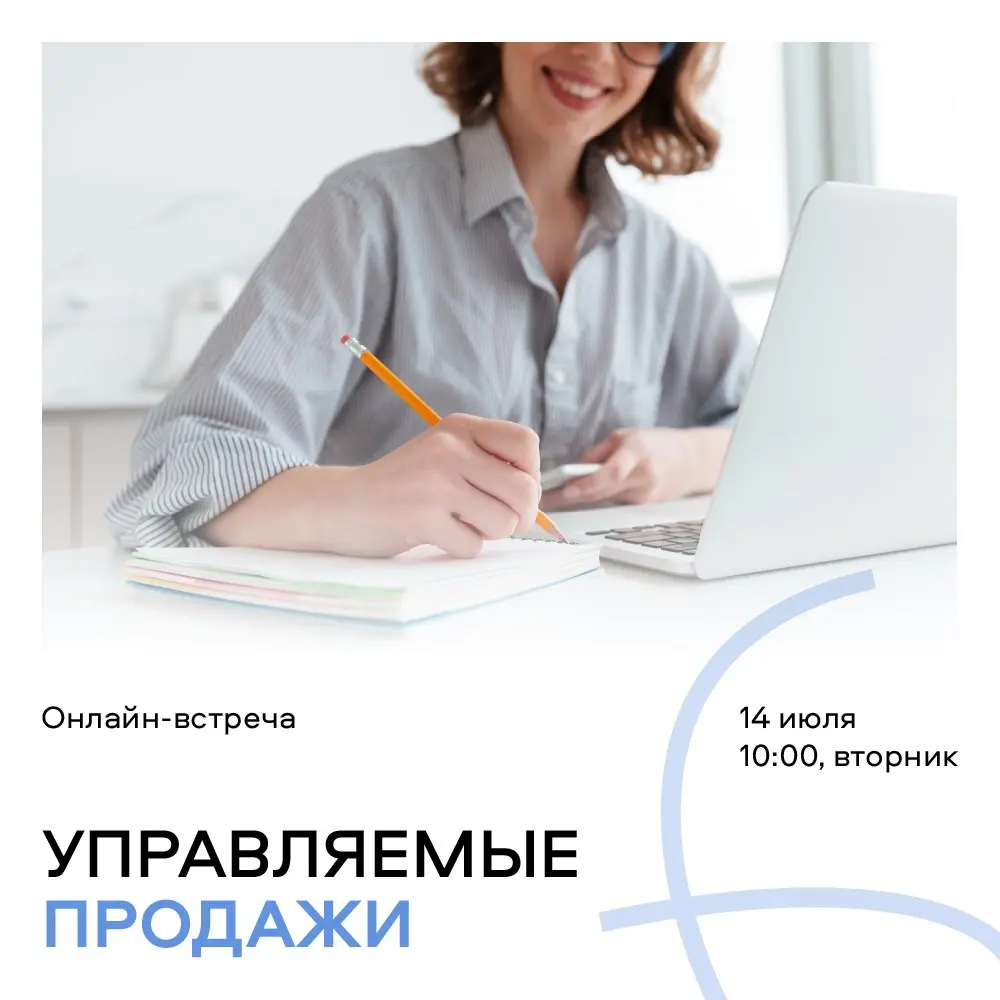 «Не улучшайте отдельные части системы | Сетка — социальная сеть от hh.ru