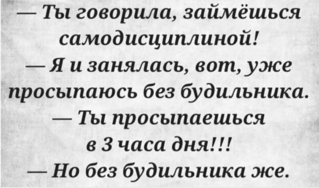 Желаю нам всем таких понедельников. А не вот это вот все 😁 | Сетка — социальная сеть от hh.ru