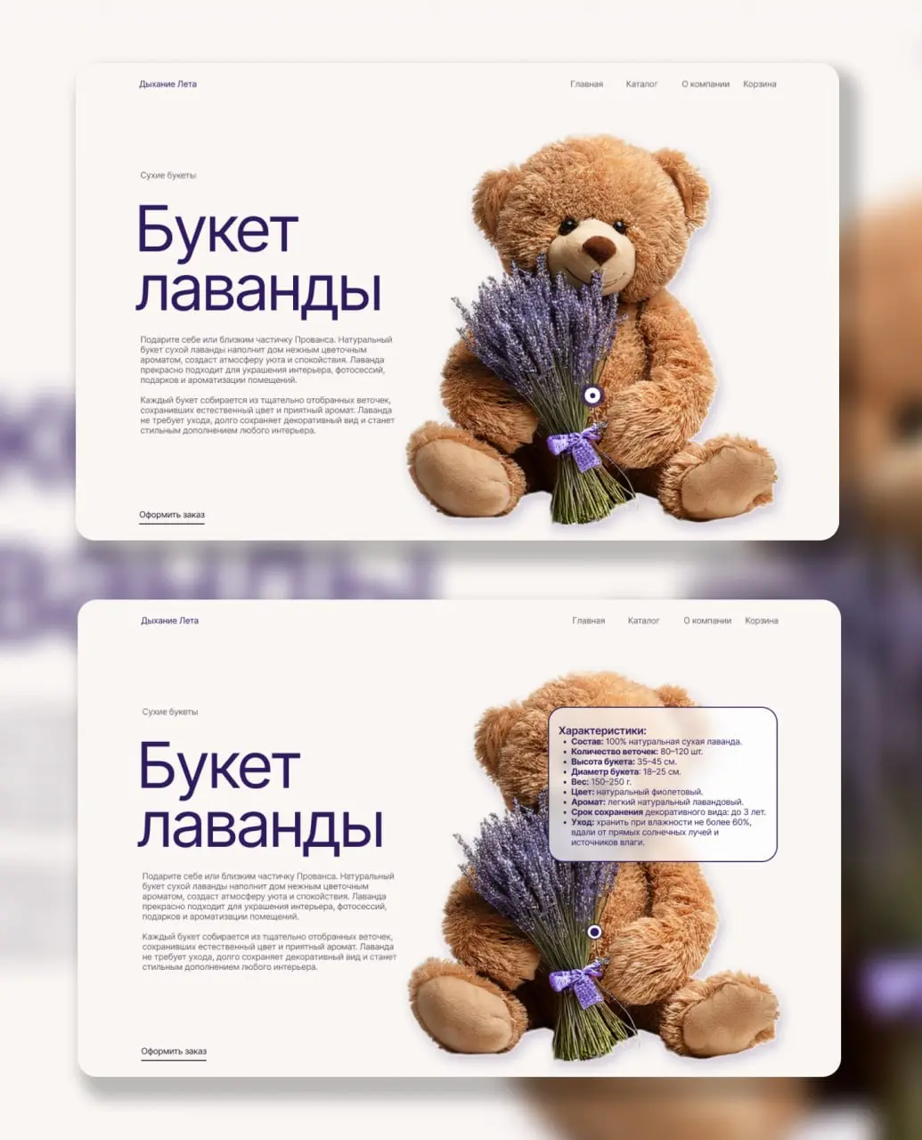 Второй урок марафона.
Снова переделанный на свою тему. | Сетка — социальная сеть от hh.ru