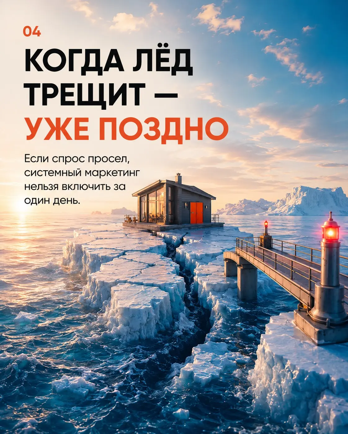 “Нам не нужен маркетинг, у нас сарафан”: почему это опасная | Сетка — социальная сеть от hh.ru