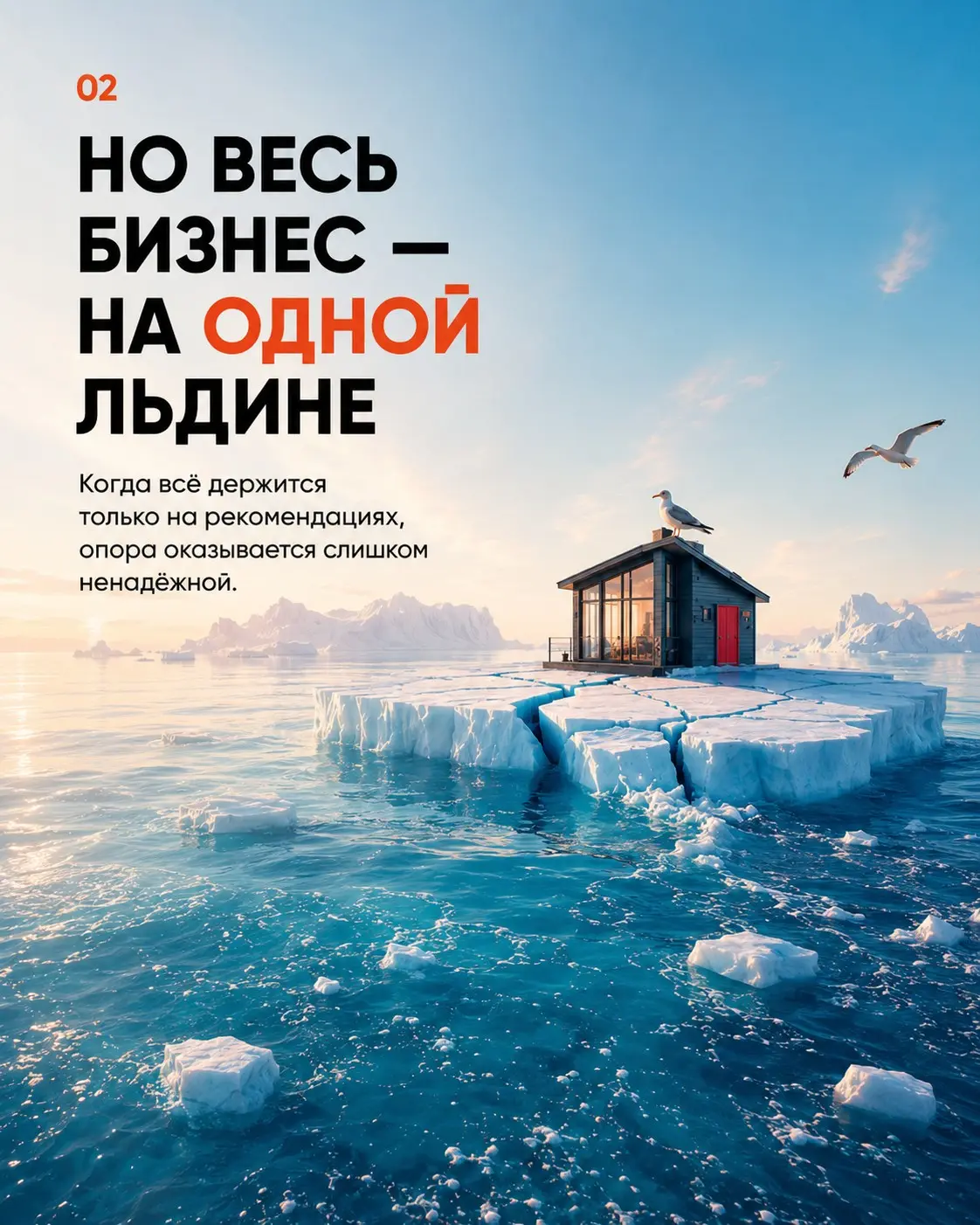 “Нам не нужен маркетинг, у нас сарафан”: почему это опасная | Сетка — социальная сеть от hh.ru