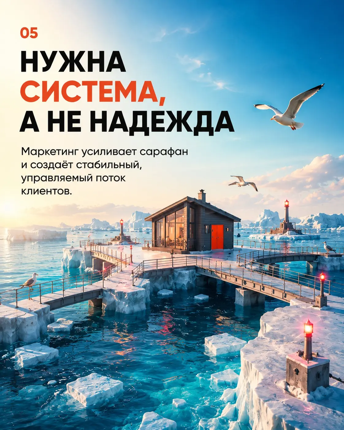 “Нам не нужен маркетинг, у нас сарафан”: почему это опасная | Сетка — социальная сеть от hh.ru