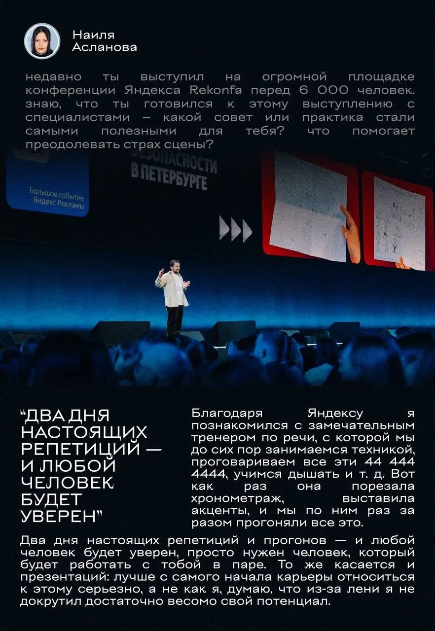 интервью с Михаилом Ивановым из Подписных изданий | Сетка — социальная сеть от hh.ru