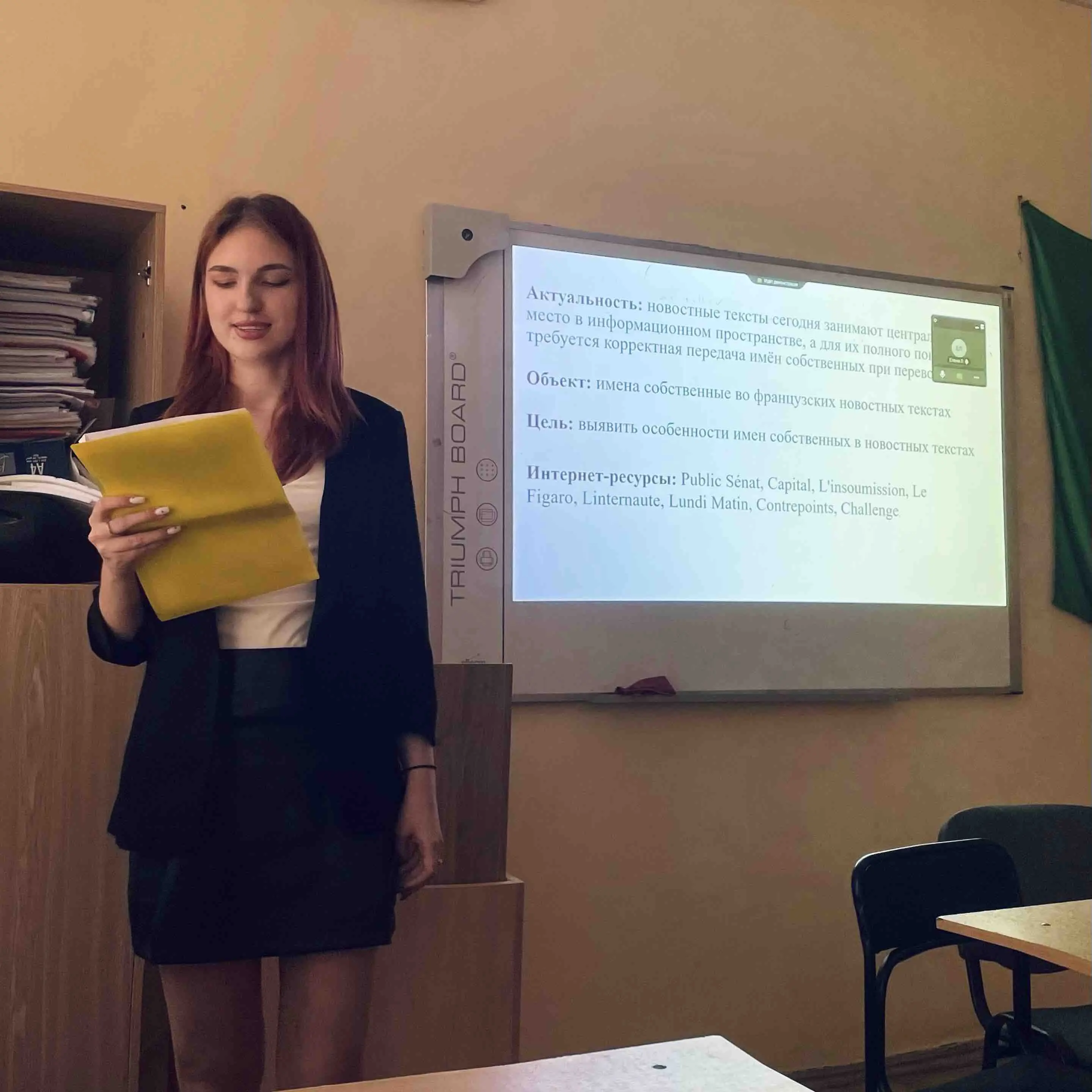 Юлия Пархоменко