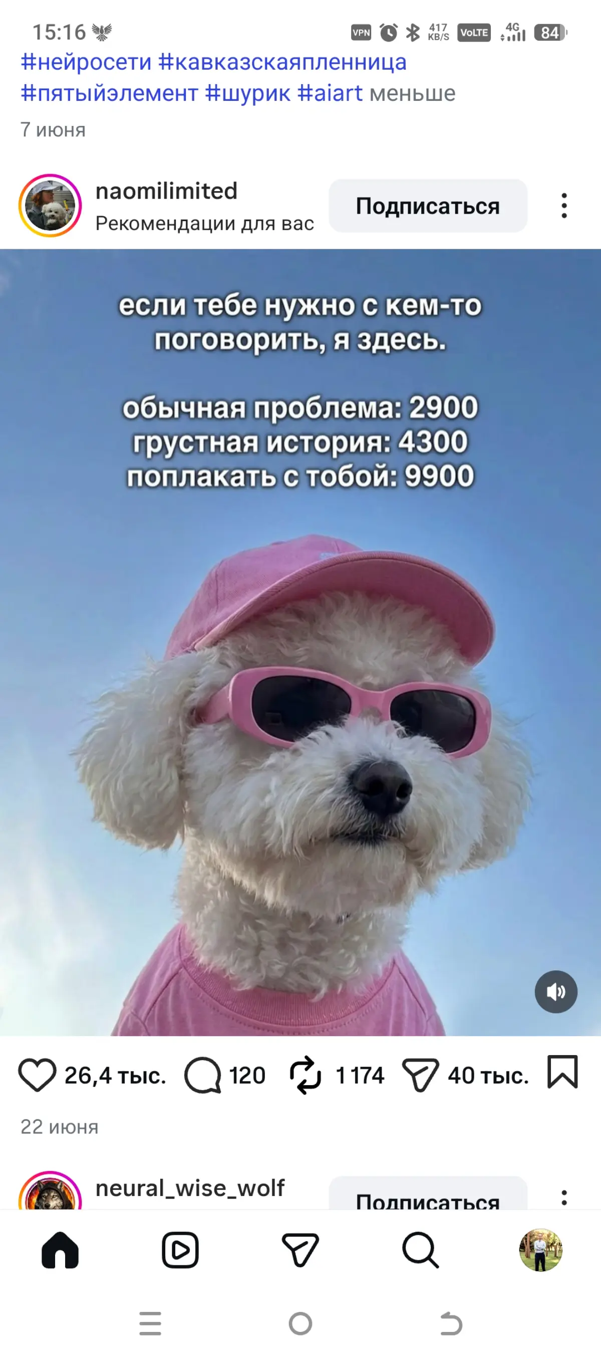 Общие правила общения в коллективе | Сетка — социальная сеть от hh.ru