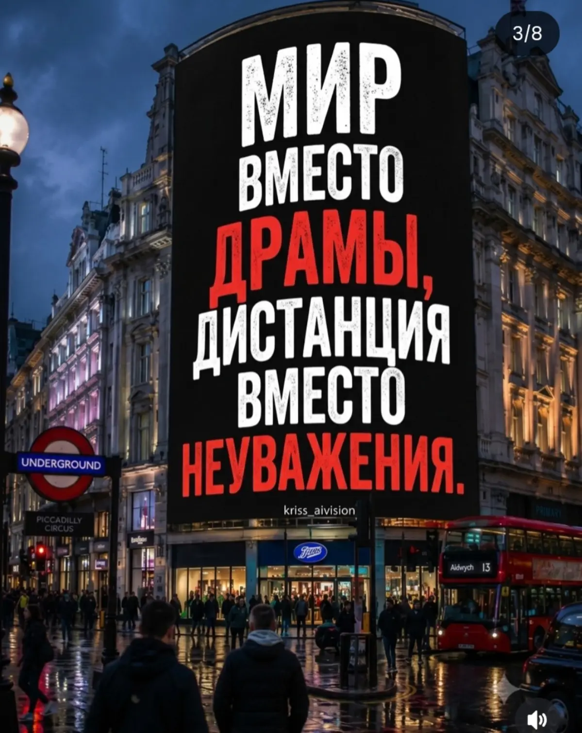 Общие правила общения в коллективе | Сетка — социальная сеть от hh.ru