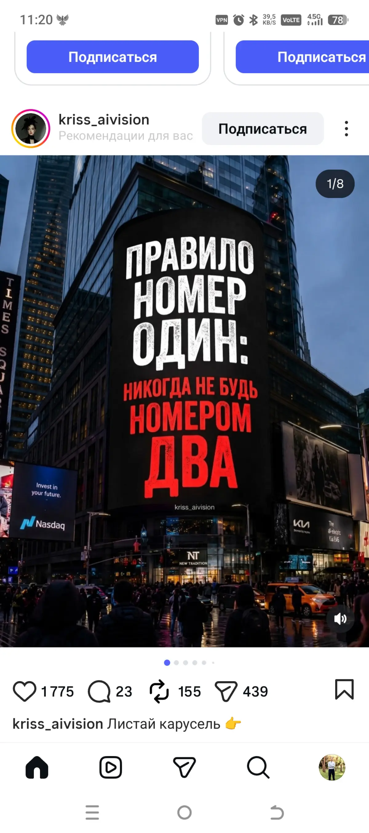 Общие правила общения в коллективе | Сетка — социальная сеть от hh.ru