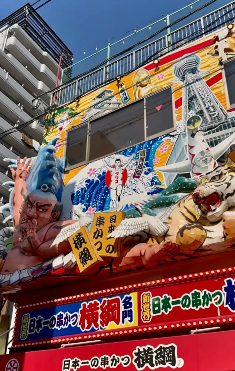 Улица #dotonbori в Осаке славится не только едой, но и своими безумными вывесками 🦀🏃‍♂️
Здесь вы найдете дух той самой старой, шумной и немного безумной Осаки | Сетка — социальная сеть от hh.ru