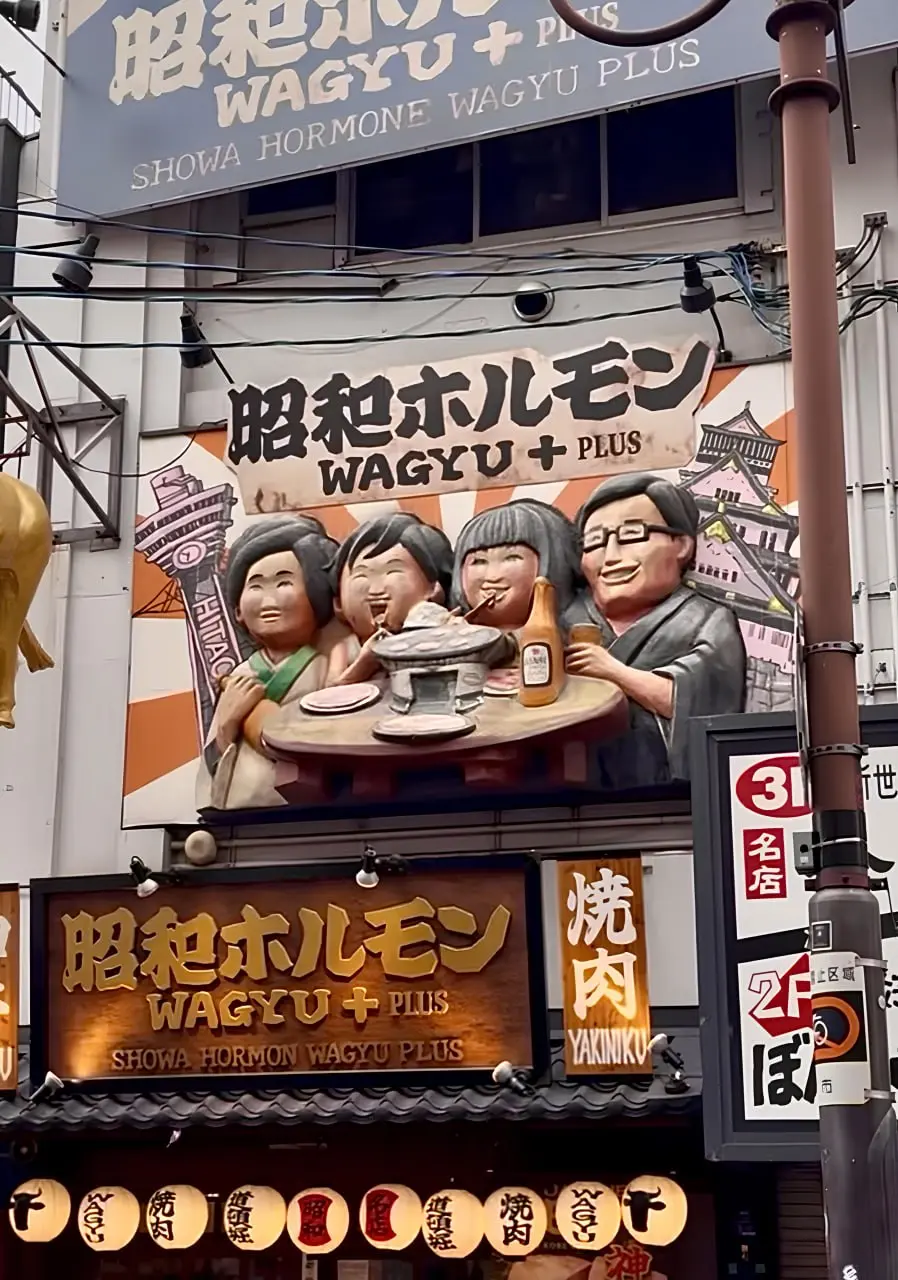 Улица #dotonbori в Осаке славится не только едой, но и своими безумными вывесками 🦀🏃‍♂️
Здесь вы найдете дух той самой старой, шумной и немного безумной Осаки | Сетка — социальная сеть от hh.ru