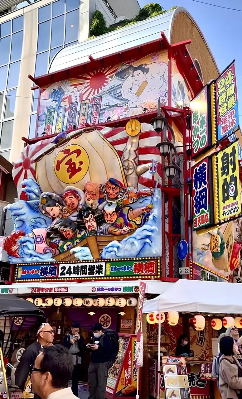 Улица #dotonbori в Осаке славится не только едой, но и своими безумными вывесками 🦀🏃‍♂️
Здесь вы найдете дух той самой старой, шумной и немного безумной Осаки | Сетка — социальная сеть от hh.ru