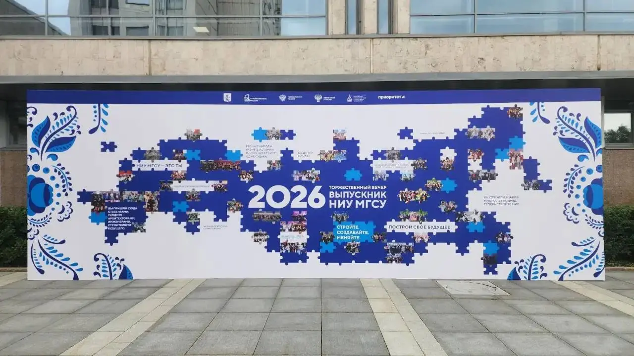 Выпускник 2026 МГСУ
Помимо анимаций, мы с командой сделали полное оформление мероприятия | Сетка — социальная сеть от hh.ru
