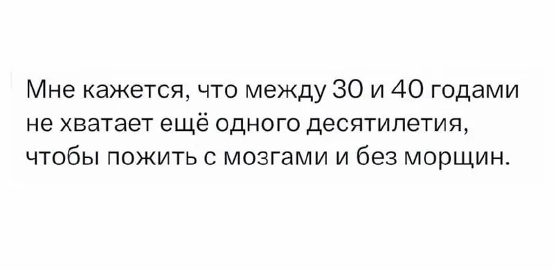 О даааа 💯 | Сетка — социальная сеть от hh.ru