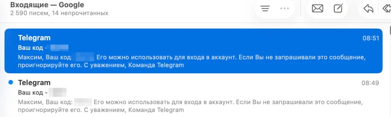 Утром звонили мошенники, пытались взломать аккаунт в Telegram. Сценарий простой: замена ключей домофона в подъезде, нужно убедиться, что это я, сейчас придет код, назовите его | Сетка — социальная сеть от hh.ru