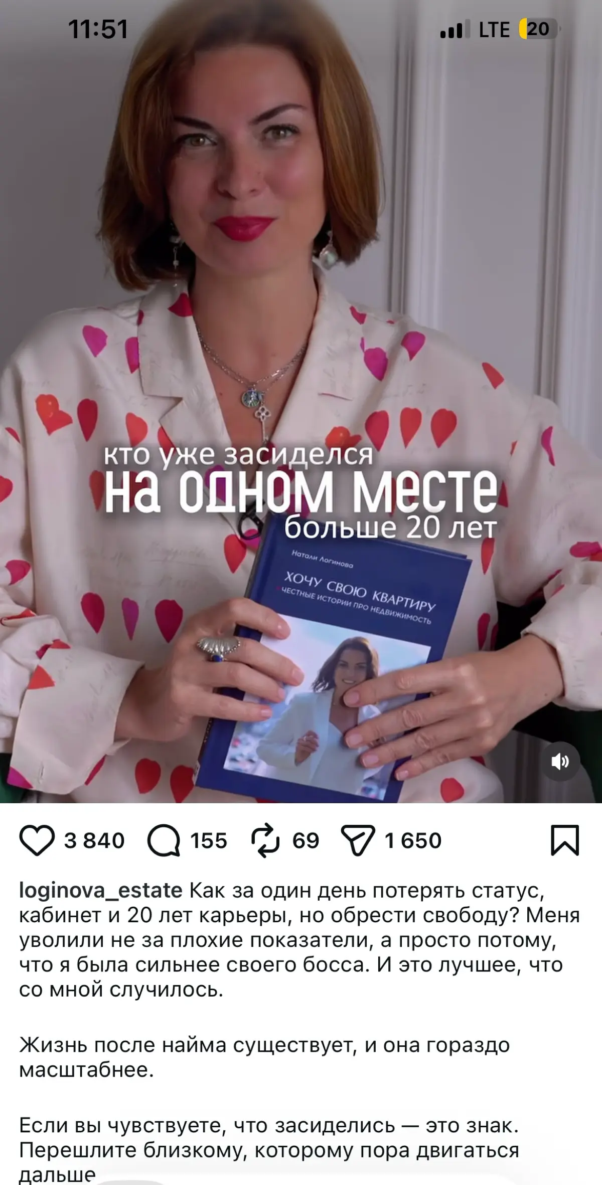 Увольнение не приговор☝️ | Сетка — социальная сеть от hh.ru