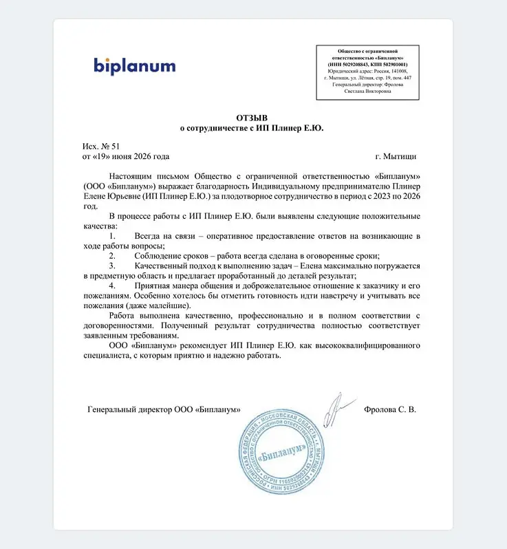 Кажется, я уже писала о том, что почти не собираю отзывы, и что это упущение | Сетка — социальная сеть от hh.ru