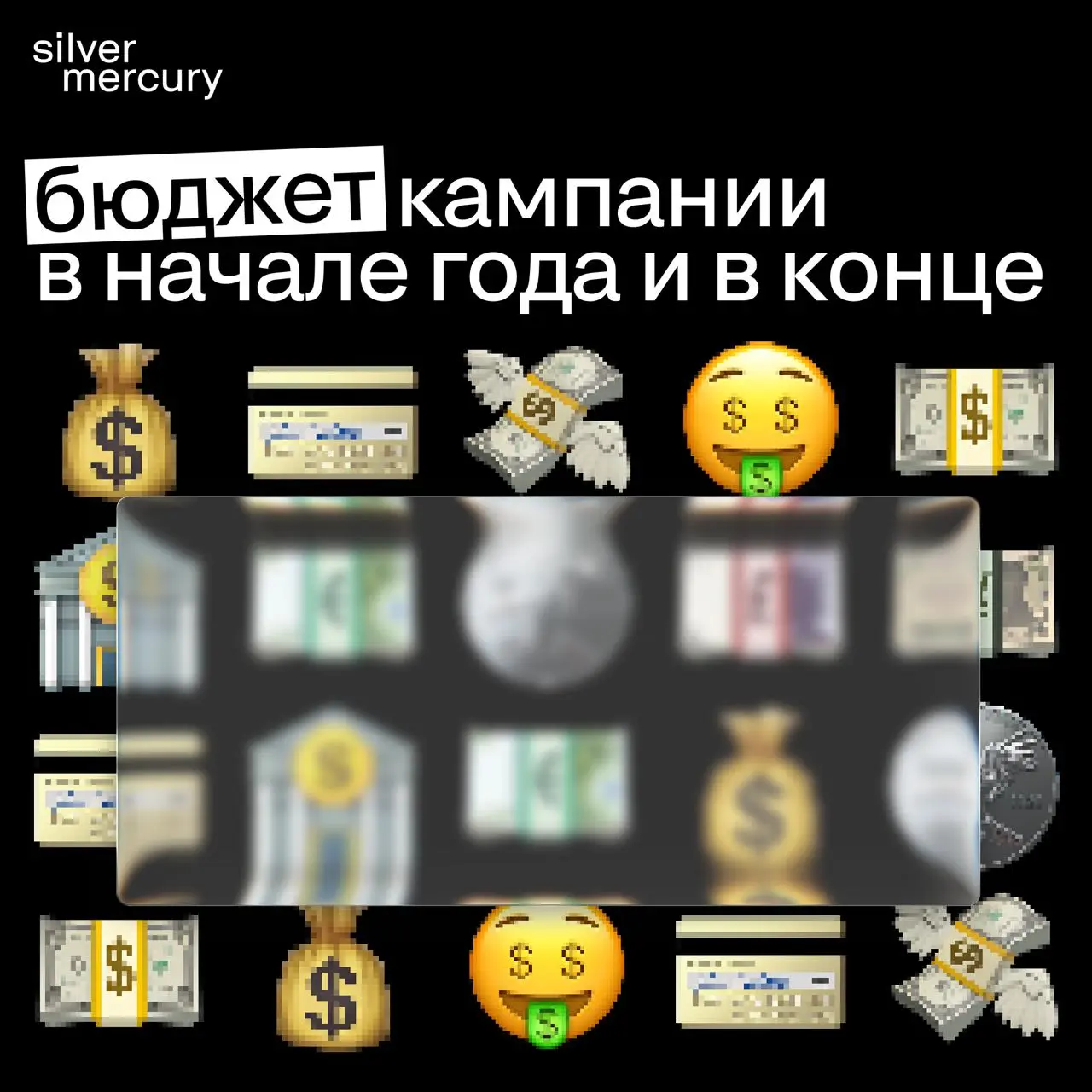 Бюджет в начале года VS бюджет в конце
🖤 У кого так же? | Сетка — социальная сеть от hh.ru