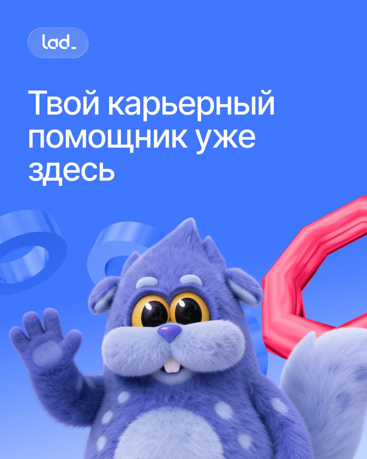 3, 2, 1 — стартуй карьеру!🚀 | Сетка — социальная сеть от hh.ru
