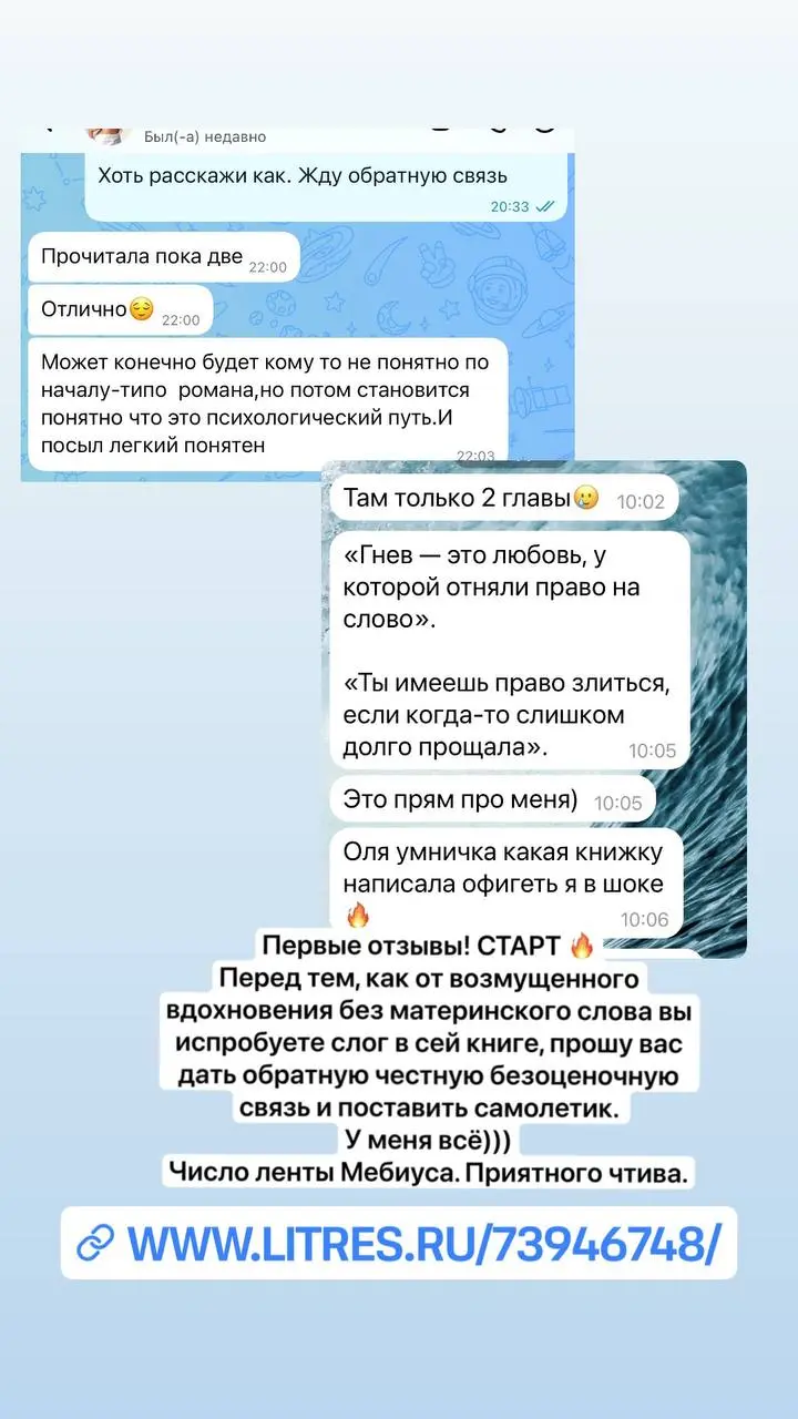 Она ожила…
https://www.litres.ru/73946748/ | Сетка — социальная сеть от hh.ru