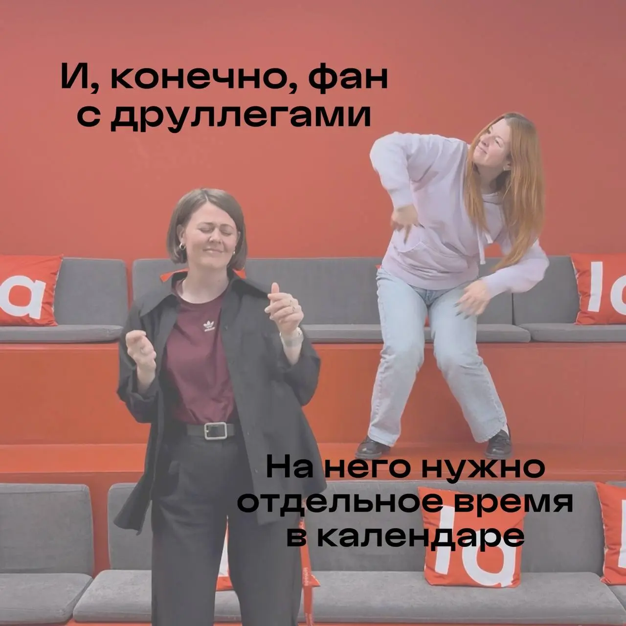 У меня гибридный формат работы, и мне очень нравится балансировать между домашними и офисными днями | Сетка — социальная сеть от hh.ru