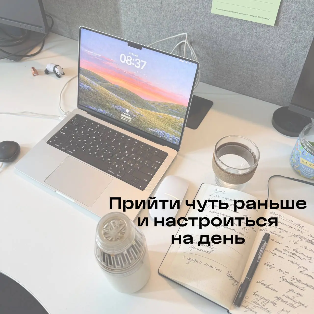 У меня гибридный формат работы, и мне очень нравится балансировать между домашними и офисными днями | Сетка — социальная сеть от hh.ru