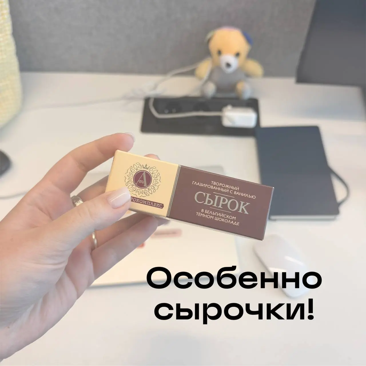 У меня гибридный формат работы, и мне очень нравится балансировать между домашними и офисными днями | Сетка — социальная сеть от hh.ru