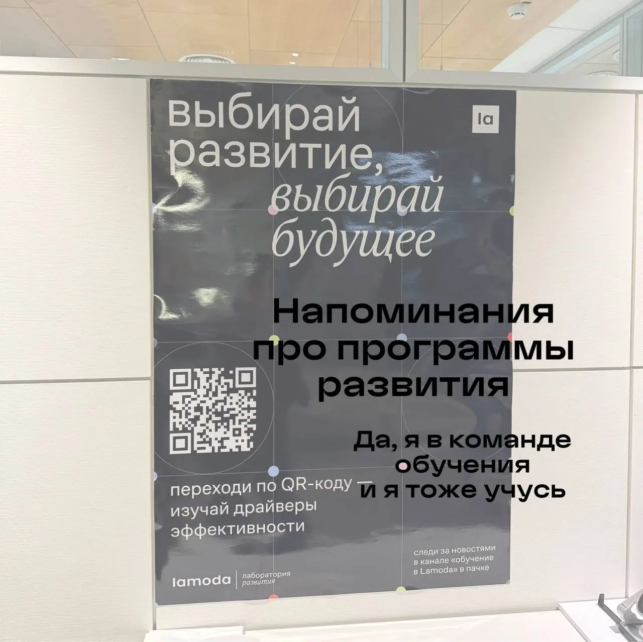 У меня гибридный формат работы, и мне очень нравится балансировать между домашними и офисными днями | Сетка — социальная сеть от hh.ru
